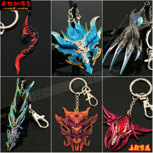 DL周边大明天青牛蟒二明泰坦巨猿合金钥匙扣小舞魂骨挂件模型礼物