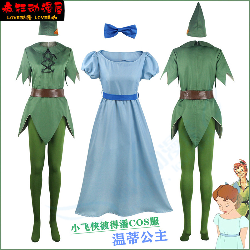 小飞侠彼得潘COS服温蒂公主长裙