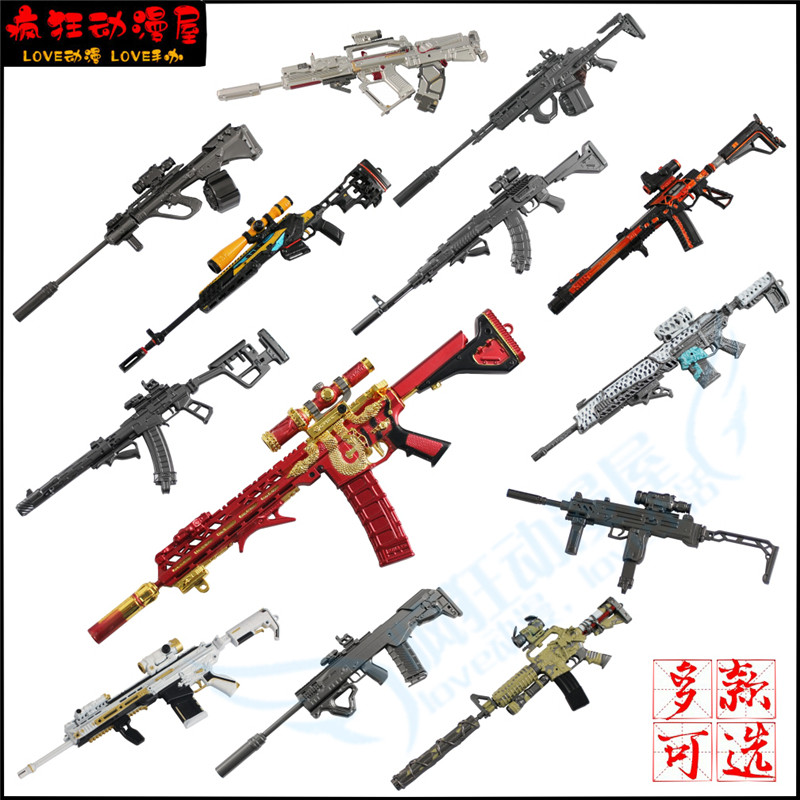 三角洲周边可拆卸枪模型M14多款图片