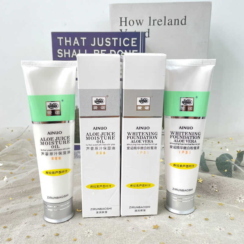 爱诺芦荟精华嫩白蜜粉液保湿水润平价国货芦荟原汁保湿油干皮滋润