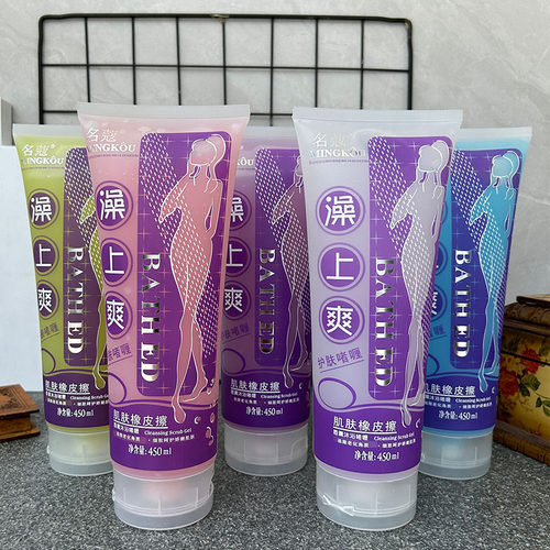 名寇澡上爽护肤啫喱全身清洁沐浴