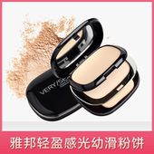 包邮 雅邦无暇轻盈感光幼滑双层粉饼遮瑕定妆亮肤干粉湿粉两层