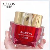 正品 雅邦红润霜补水保湿 滋润懒人提亮肤色补水霜素颜霜学生女面霜