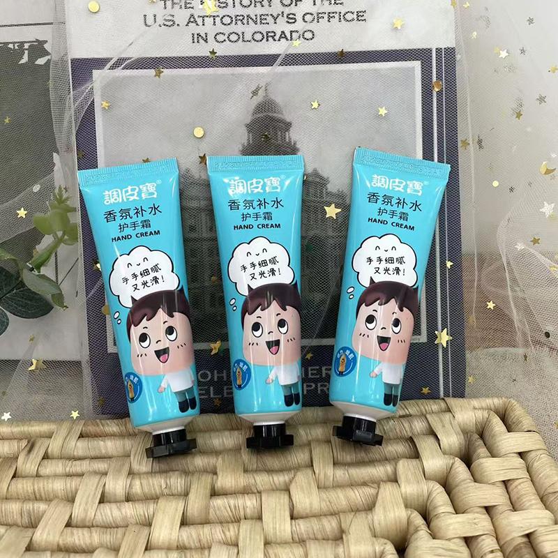 香氛补水护手霜男女通用