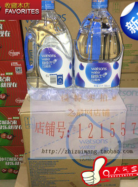 屈臣氏矿物质蒸馏制法饮用水4.5L