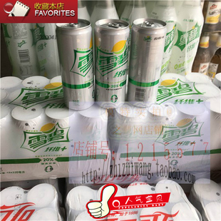 可口可乐纤维雪碧330ml*24罐摩登膳食纤维清爽柠檬味雪碧健身无糖