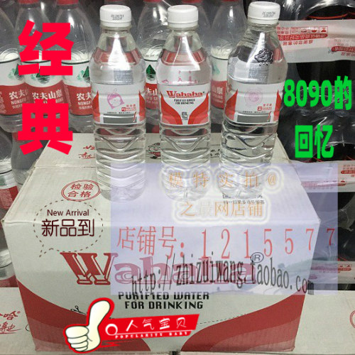 WAHAHA/娃哈哈饮用纯净水596ml