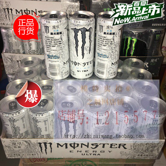 易拉罐魔爪饮料330ml*24罐多款