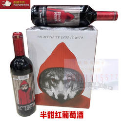 西班牙葡萄酒奥兰小红帽半甜红葡萄酒750ml单支女士12度原瓶进口