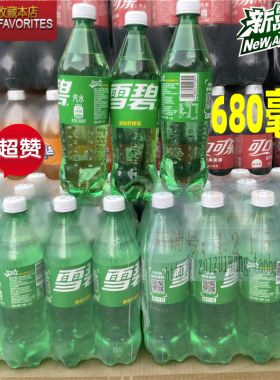 可口可乐郑州有糖雪碧芬达680ml