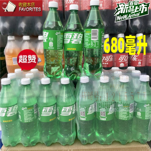 可口可乐郑州有糖雪碧芬达680ml