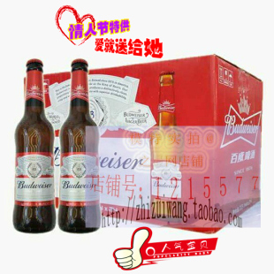 Budweiser百威啤酒330ml 24瓶玻璃小瓶275 商务婚宴团圆聚餐郑州