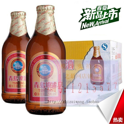 青岛啤酒精酿郑州啤酒