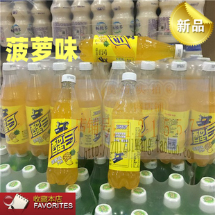 可口可乐醒目菠萝味500ml*12瓶快乐水蜜桃汽水旅游度假果味饮料