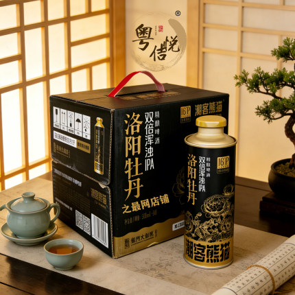 洛阳牡丹精酿啤酒黑牡丹500ml*9罐花茶啤潮客熊猫双倍浑浊IPA啤酒