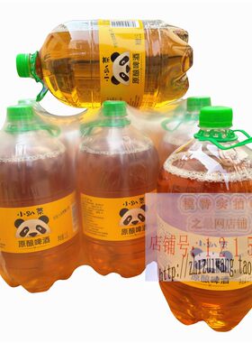 啤酒小趴菜原酿桶装鲜啤酒1.5L
