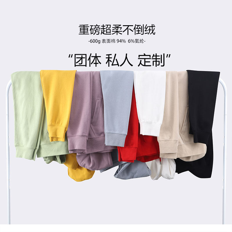 秋冬不倒绒加厚超柔宽松卫衣印制团体服私服班级服广告衫logo定制