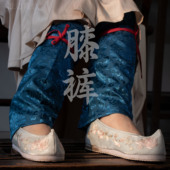 淮边筱竹 袜配饰 汉服裤 复原明制膝裤 暗纹纱缎面女装