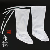 淮边筱竹布袜云袜子配饰配件男女同款 道袜道士白色僧袜汉服古装