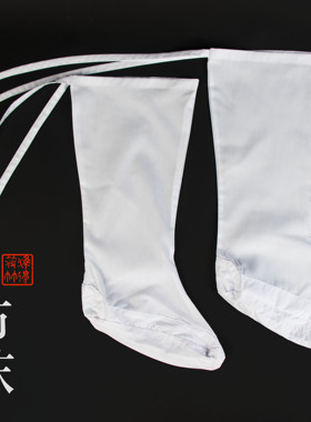 淮边筱竹布袜云袜子配饰配件男女同款道袜道士白色僧袜汉服古装
