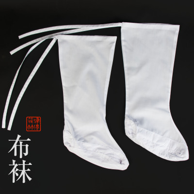 淮边筱竹汉服传统布袜