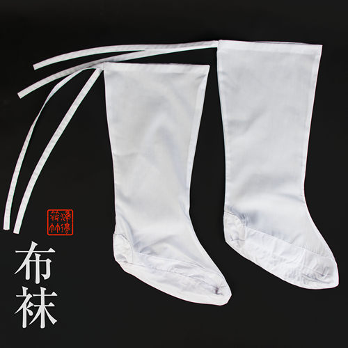 淮边筱竹汉服传统布袜