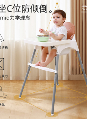 儿童餐椅多功能婴儿吃饭椅子便携式宝宝餐椅家用bb凳餐厅适宜座椅