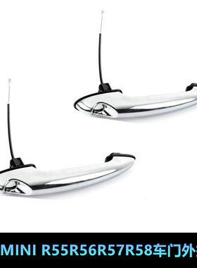 适配宝马MINI迷你R56前车门R52外拉手R53门把手R55电镀R57亮条R58