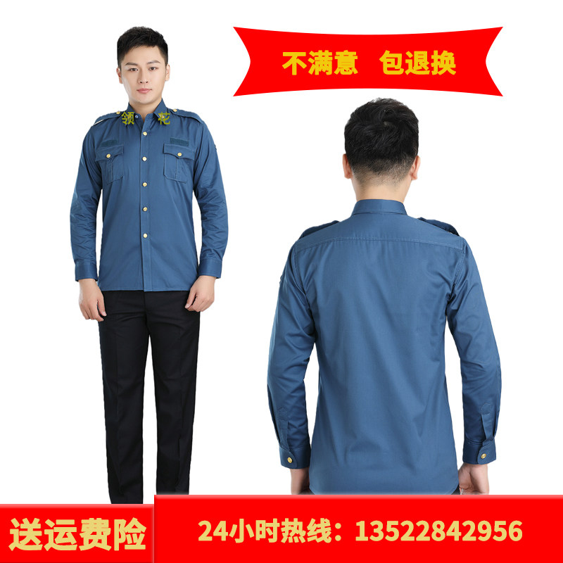 春秋季老款交通路政高速收费员男女款工作服棉上衣衬衫长袖衬衣现