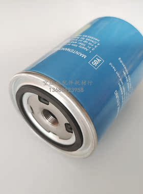 EAS/ZLS-10/15/20J螺杆空压机机油滤清器OL00940机油过滤器芯油格