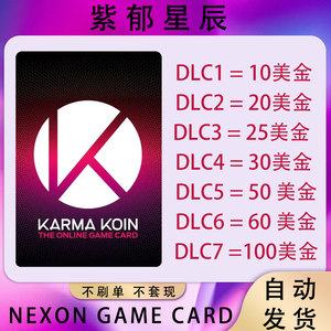 KarmaKoinNexongamecard点卡