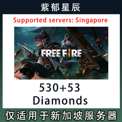 Garena Free Fire Diamonds 530 Pins