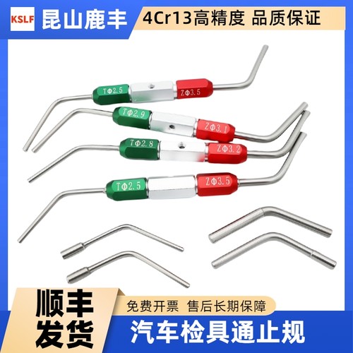 标准配件t-z耐腐蚀汽车检具