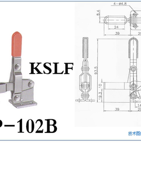 鹿丰汽车检具标准件 水平垂直快速夹具钳MP-102B