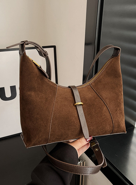 简约高级感腋下包2025新款麂皮休闲复古磨砂单肩包女式斜挎包