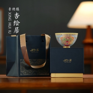 景德镇五言六器锦绣祥和描金珐琅彩鸡心主人杯高档中式节日送礼物
