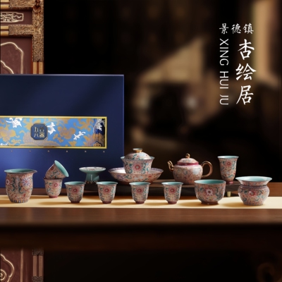 珐琅彩茶具高端中秋节日送礼物