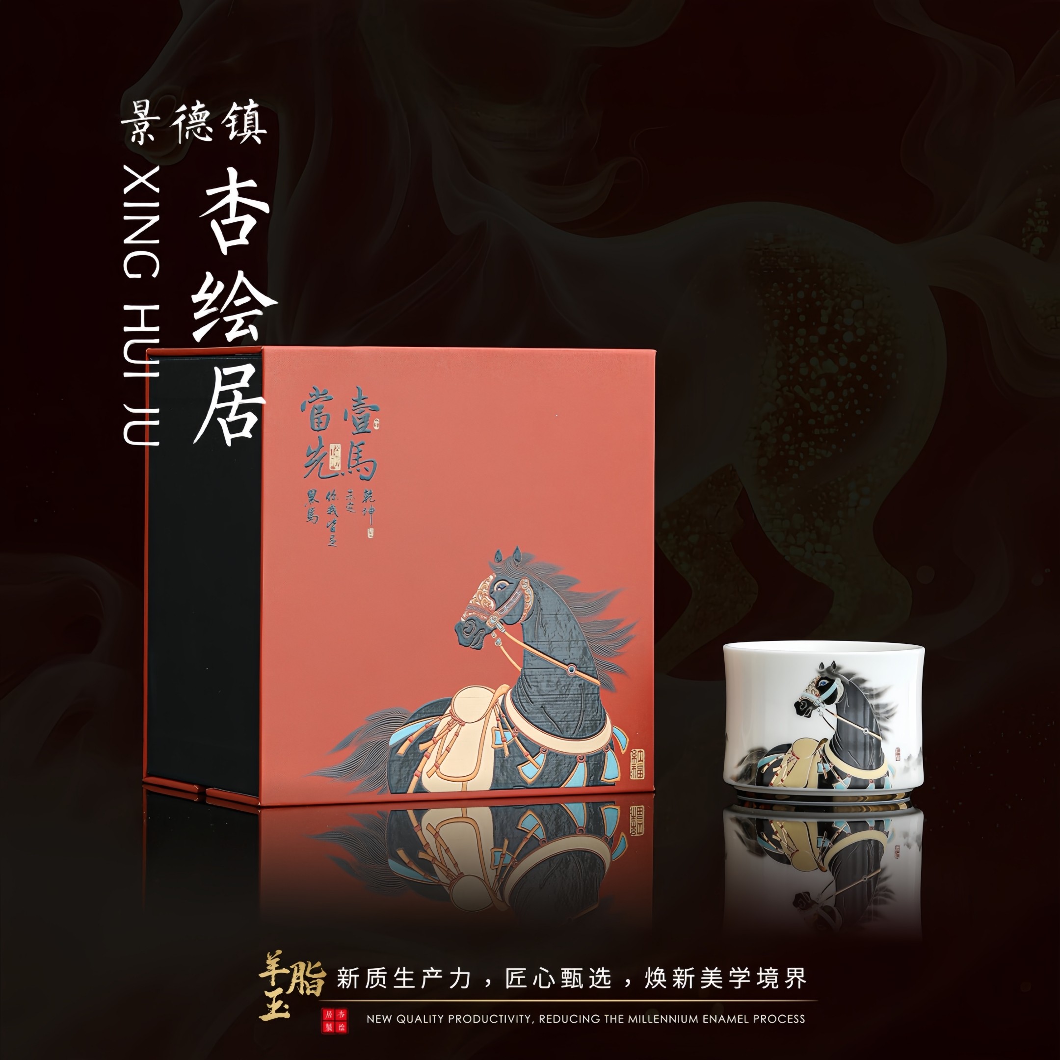 景德镇2026新款羊脂玉瓷描金一马当先竹节杯主人杯伴手礼高端礼盒,餐饮具,茶杯,淘宝优惠券,粉丝福利购,淘宝优惠卷