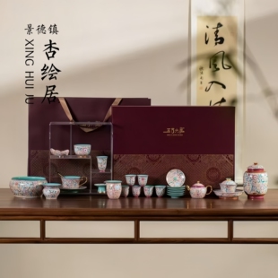 景德镇五言六器花开盛世27头大满贯描金珐琅彩茶具套装节日送礼物