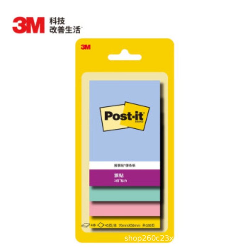 3M 便利贴 报事贴/便条纸/便签纸/便签本4色狠贴报事贴656SS
