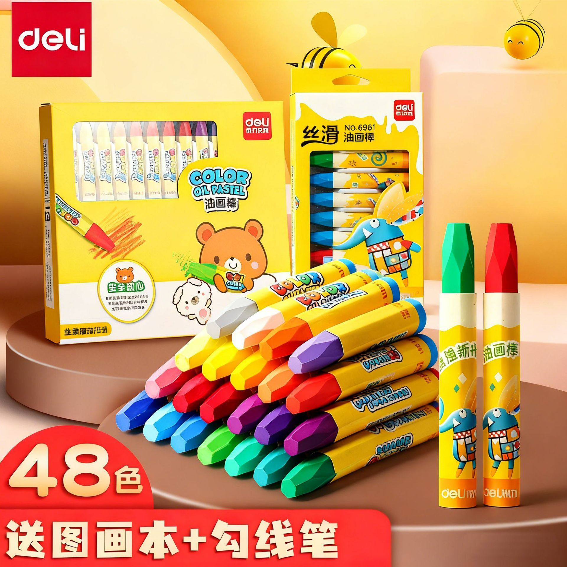 得力水溶性油画棒儿童彩色蜡笔涂鸦套装幼儿可水洗宝宝不脏手批发,文具电教/文化用品/商务用品,油画棒,淘宝优惠券,粉丝福利购,淘宝优惠卷