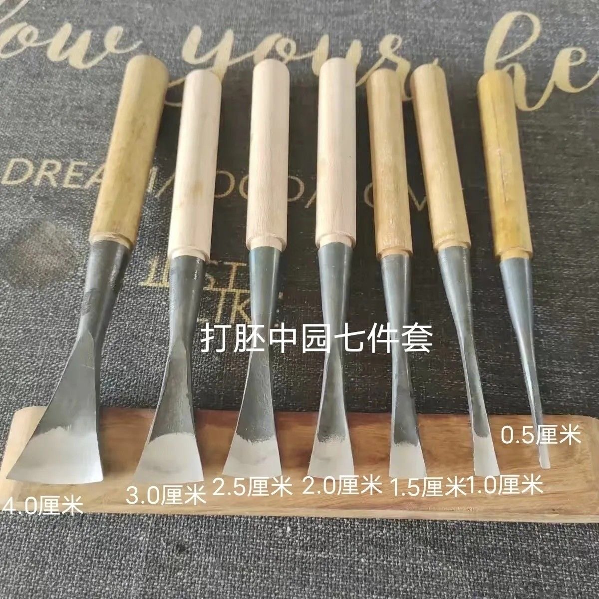 东阳雕刻刀木雕刀具雕刻手工工具