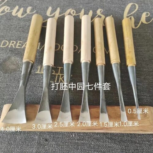 东阳雕刻刀木雕刀具雕刻手工工具