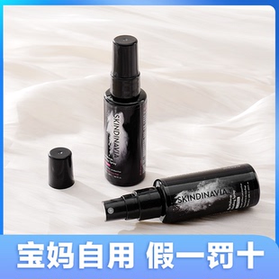 美国skindinivia定妆喷雾不脱妆持久控油防水新娘干皮防水防汗