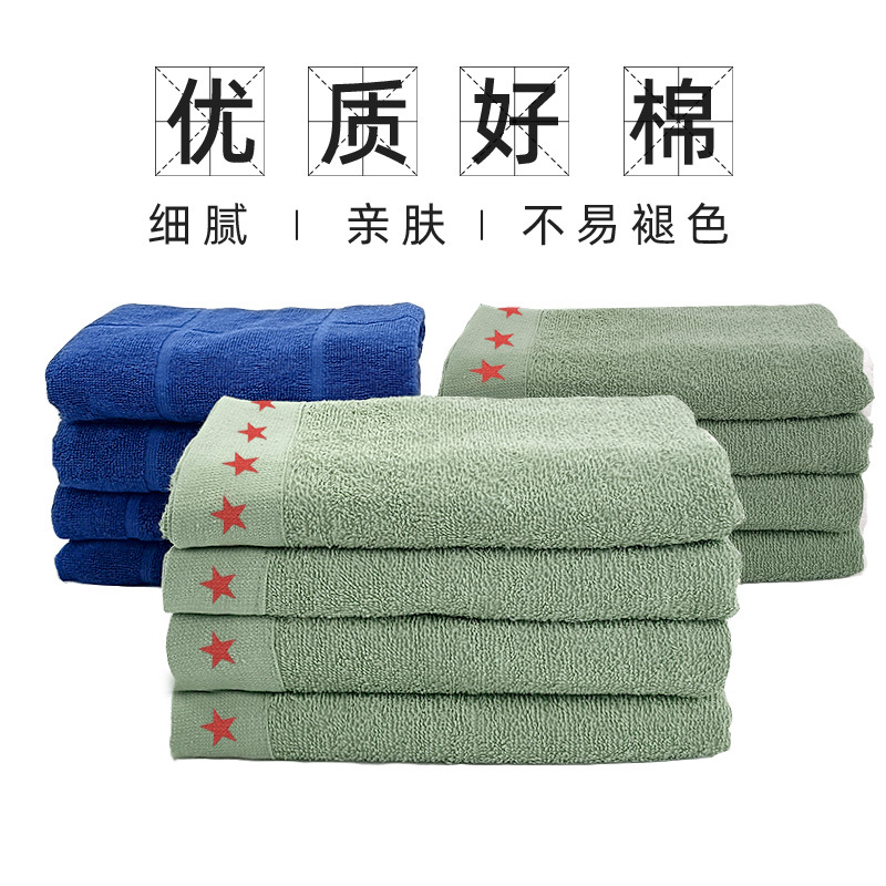 正品制式纯棉军训洗脸军绿色毛巾