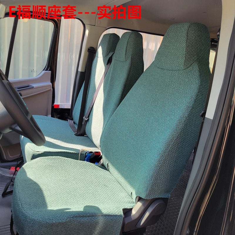 2025款江铃E福顺盲窗五座七座专车专用座套四季通用粗麻布套