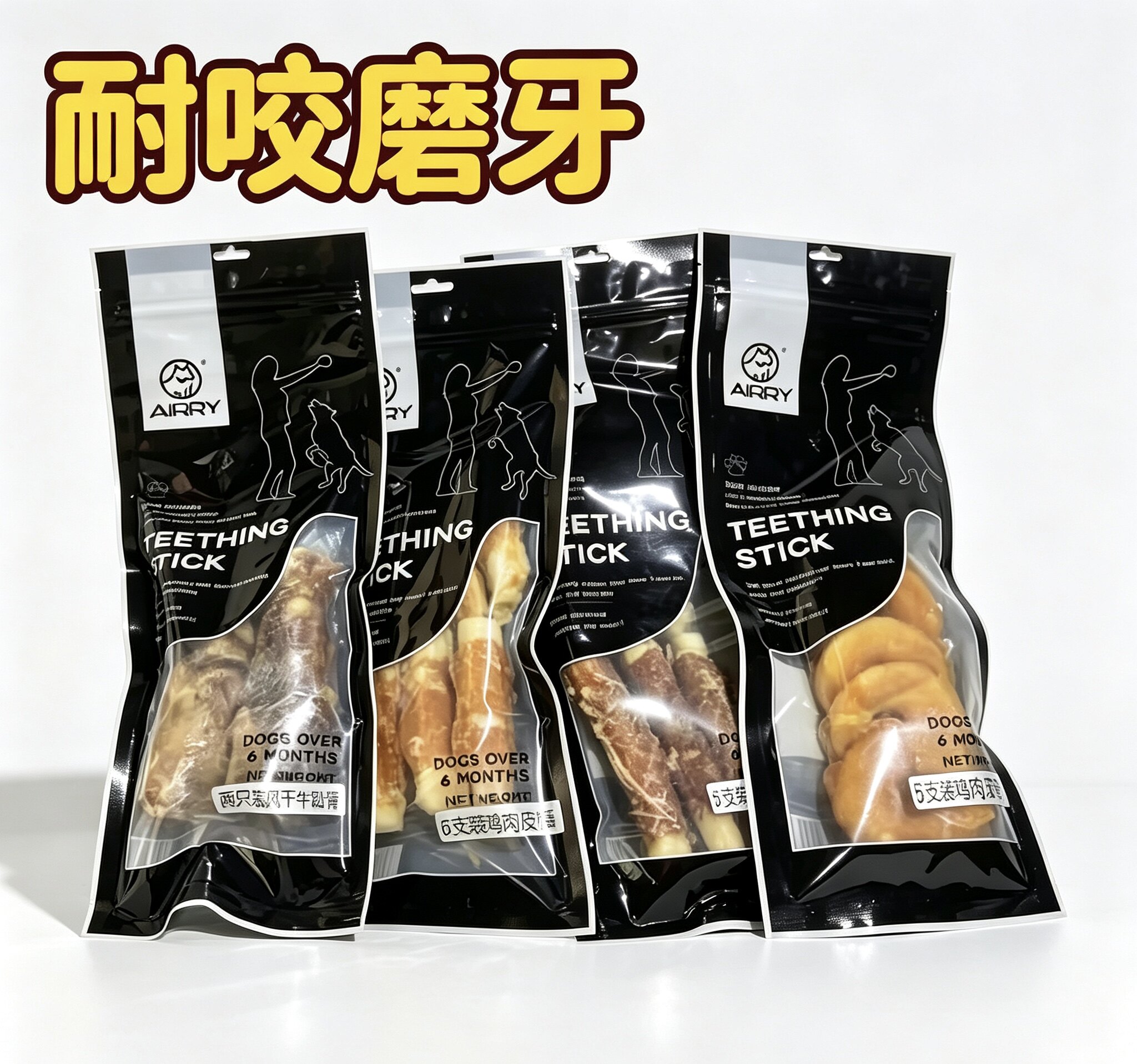 鸭肉磨牙AIRRY狗零食洁齿狗