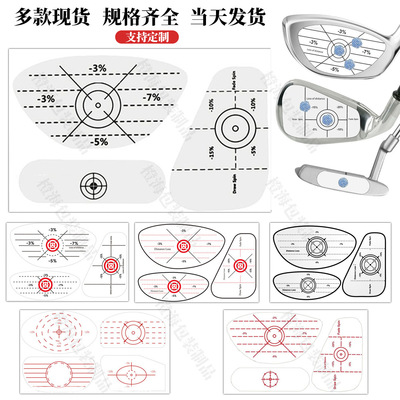 现货热销Golf Impact Label Tape三合一高尔夫打击训练辅助球贴