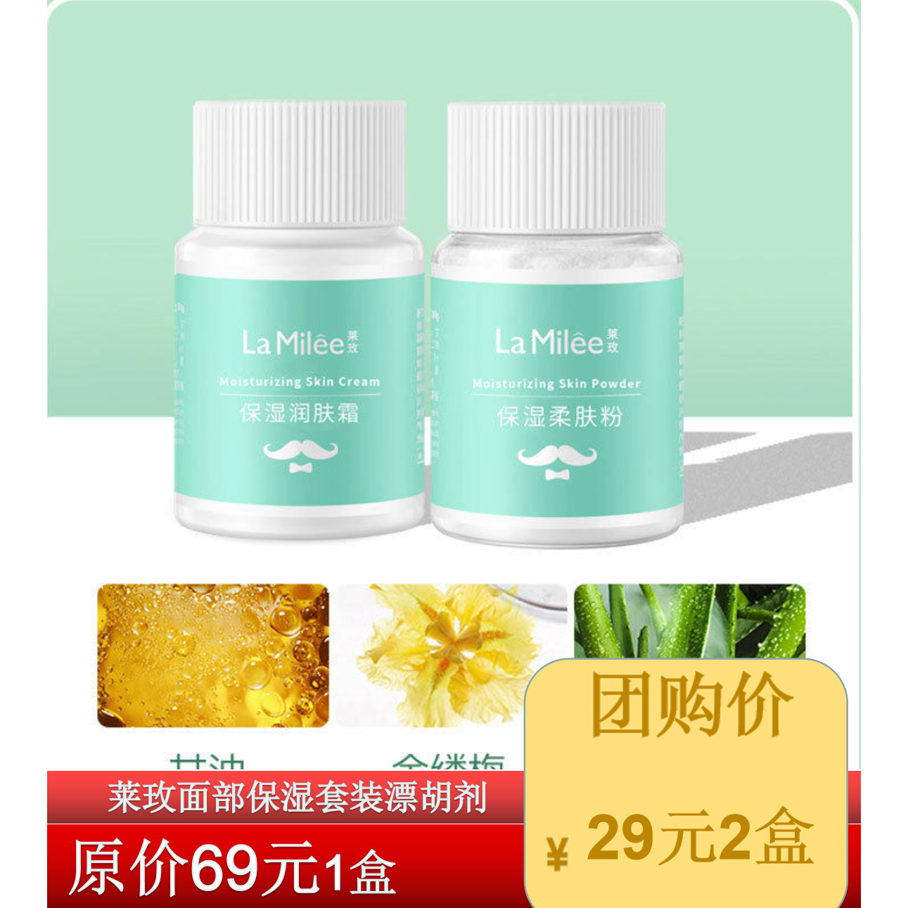 莱玫漂眉膏漂胡剂唇毛女士脸部唇毛汗毛漂白剂学生去正品淡化眉毛