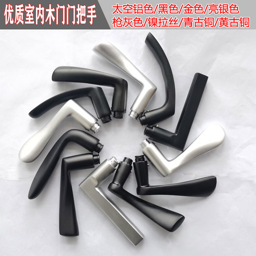 门把手太空铝氧化铝锁房门锁具